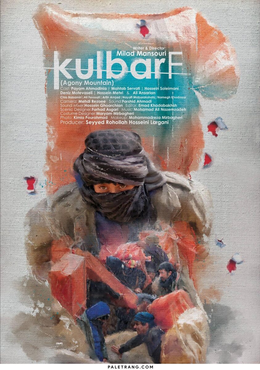 Kulbarf