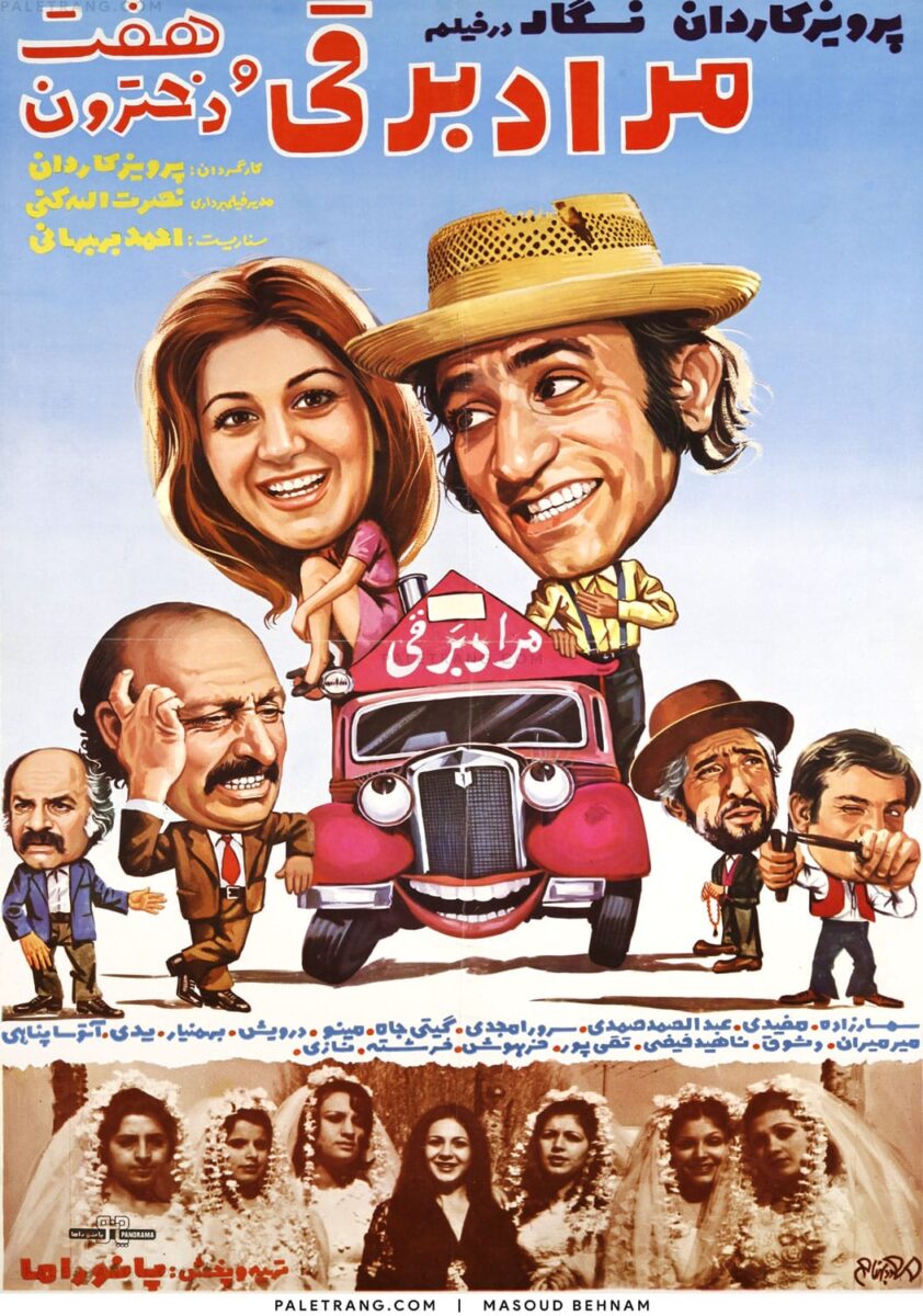 Morad Barghi and Seven Girls 1353