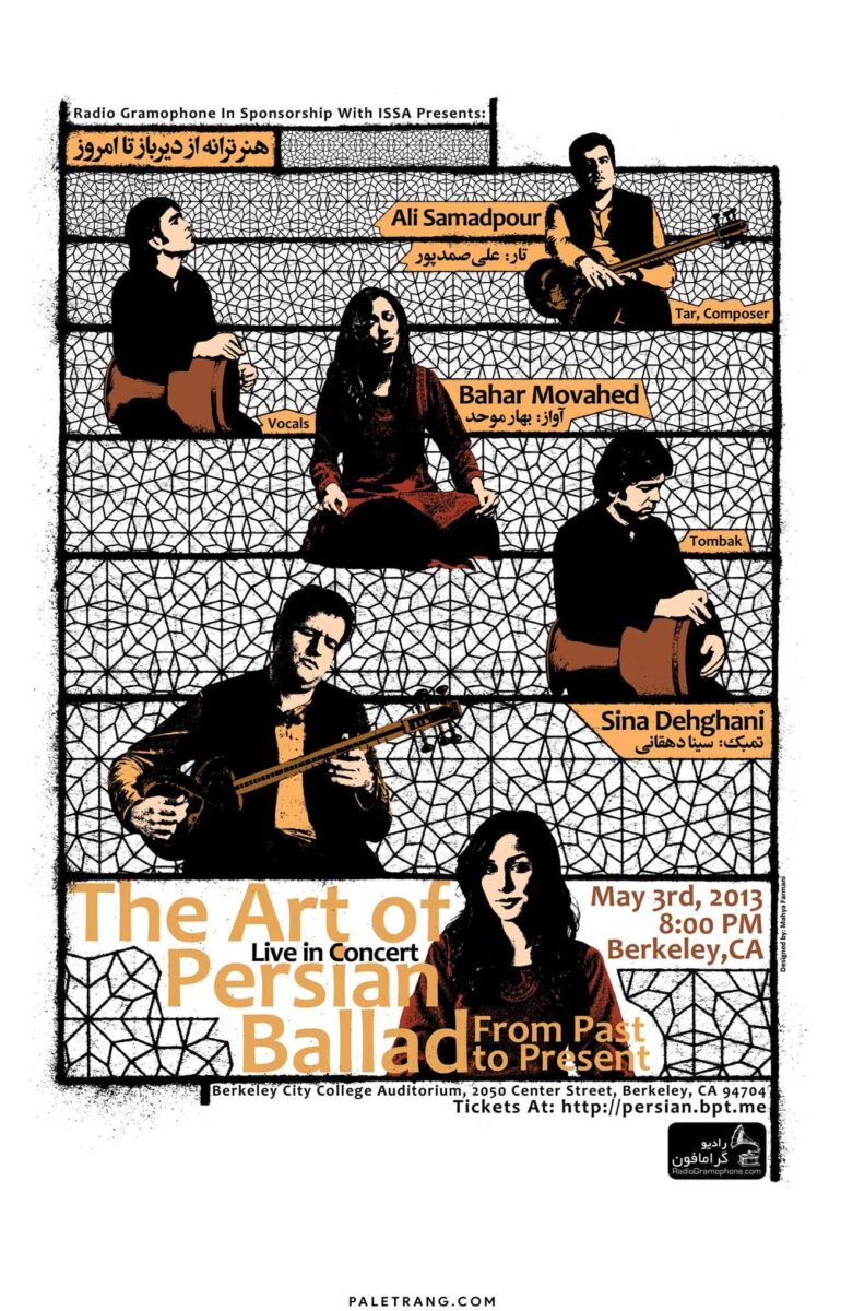 The Art of the Persian Ballad: From Past to Present