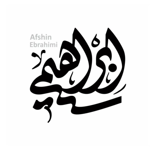 Afshin ebrahimi