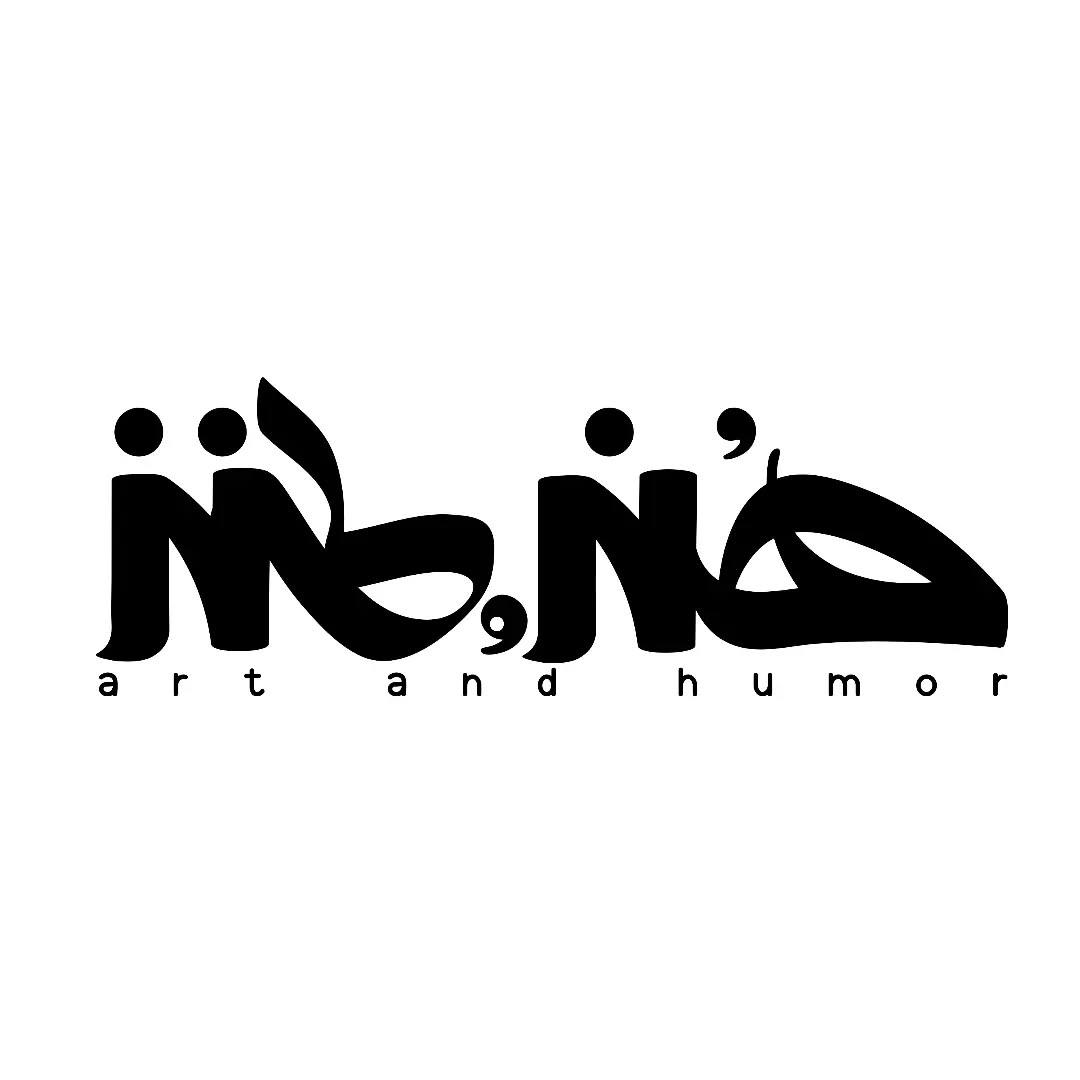 Art and homur