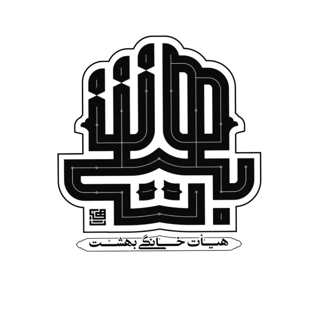 Behesht