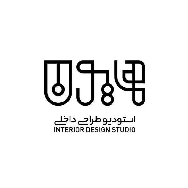 Homayoun interior design studio