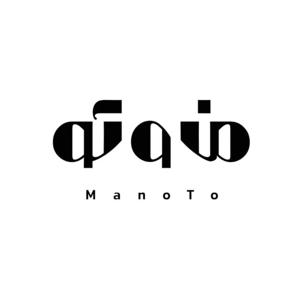 Mano-to