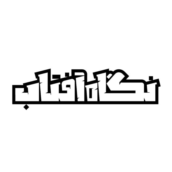 Nehah aftab