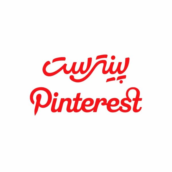 Pinterest