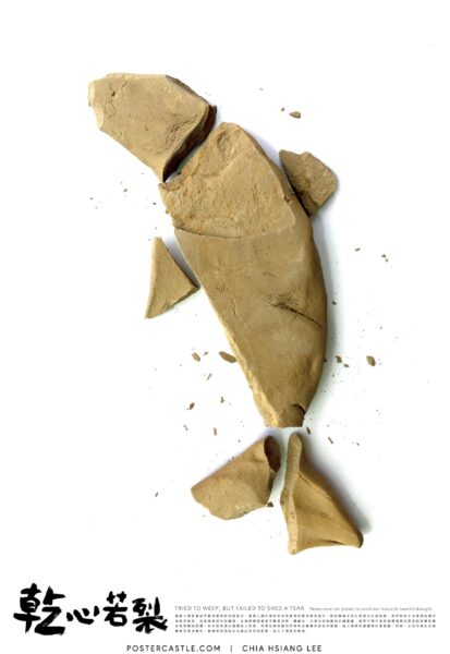 Drought(Fish)