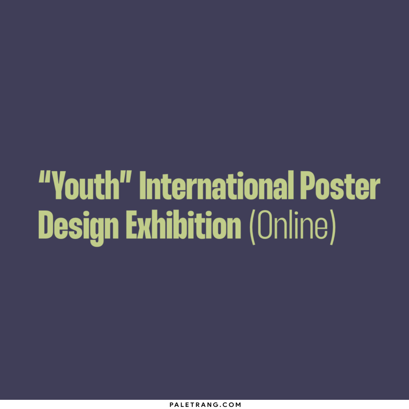 “Youth” International Poster Design Exhibition (Online)
