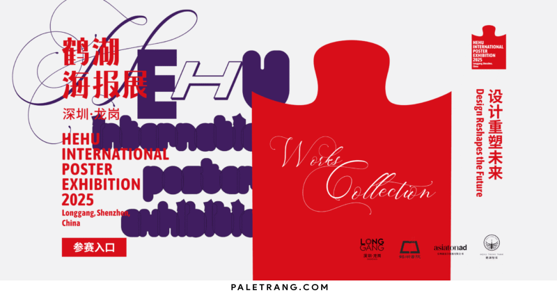 Hehu International Poster Exhibition